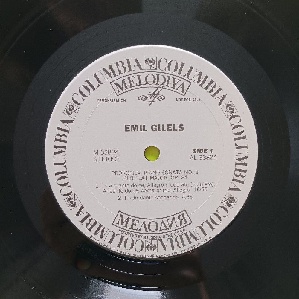 Emil Gilels - Prokofiev Piano Sonata No 8 / Visions Fugitives PROMO - 1975 - M 33824 - Used - EX - Vinyl
