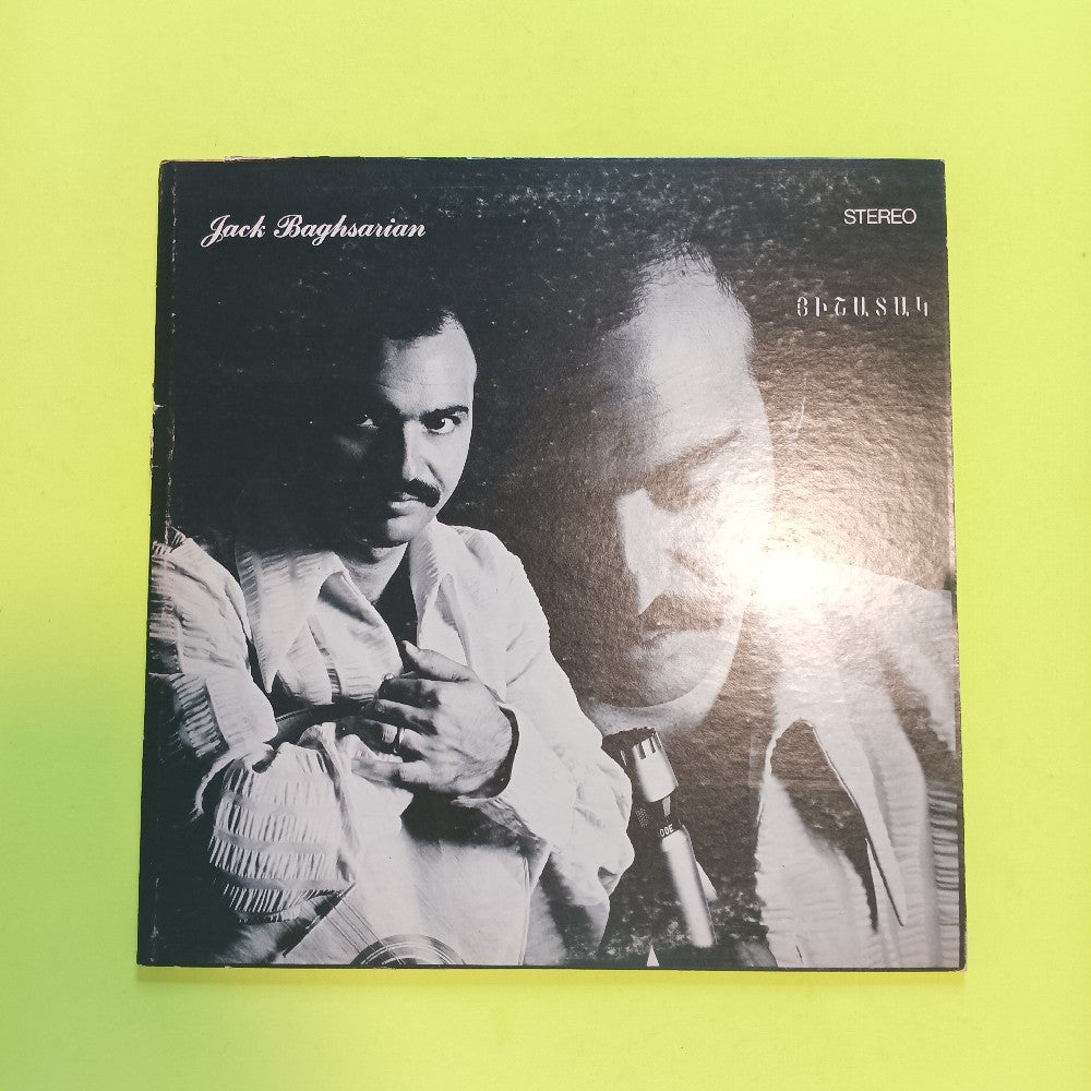 Jack Baghsarian  - Heeshadag Armenian Songs - HE 100 - Used - VG++ - Vinyl