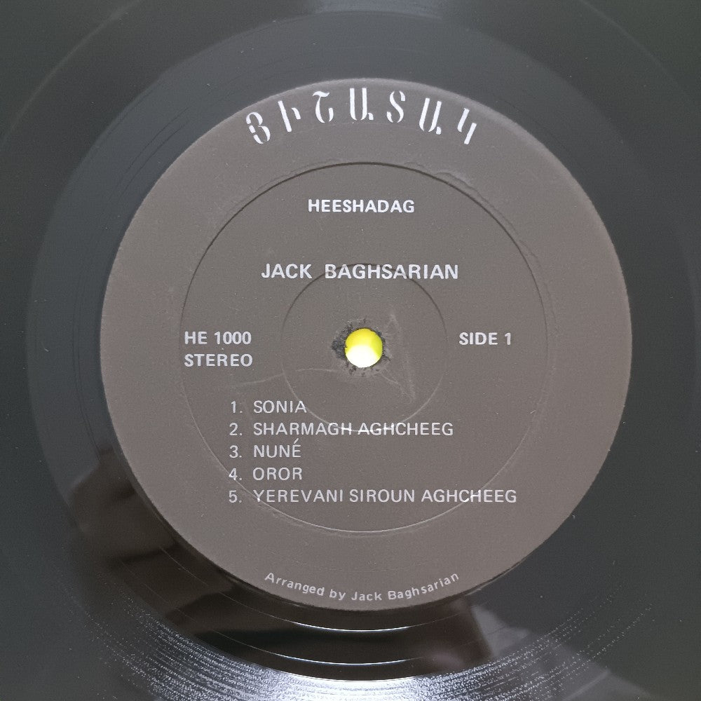 Jack Baghsarian  - Heeshadag Armenian Songs - HE 100 - Used - VG++ - Vinyl