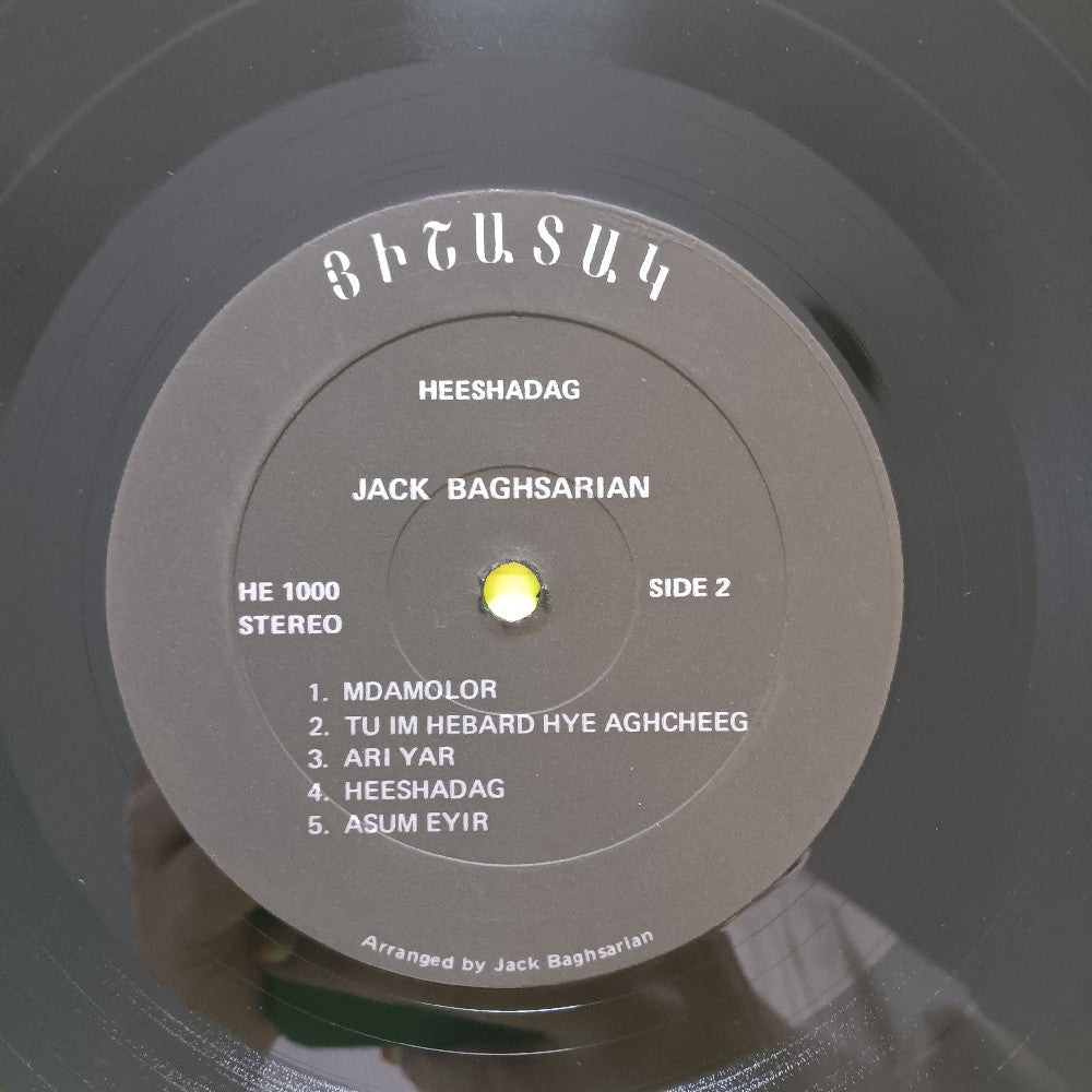 Jack Baghsarian  - Heeshadag Armenian Songs - HE 100 - Used - VG++ - Vinyl