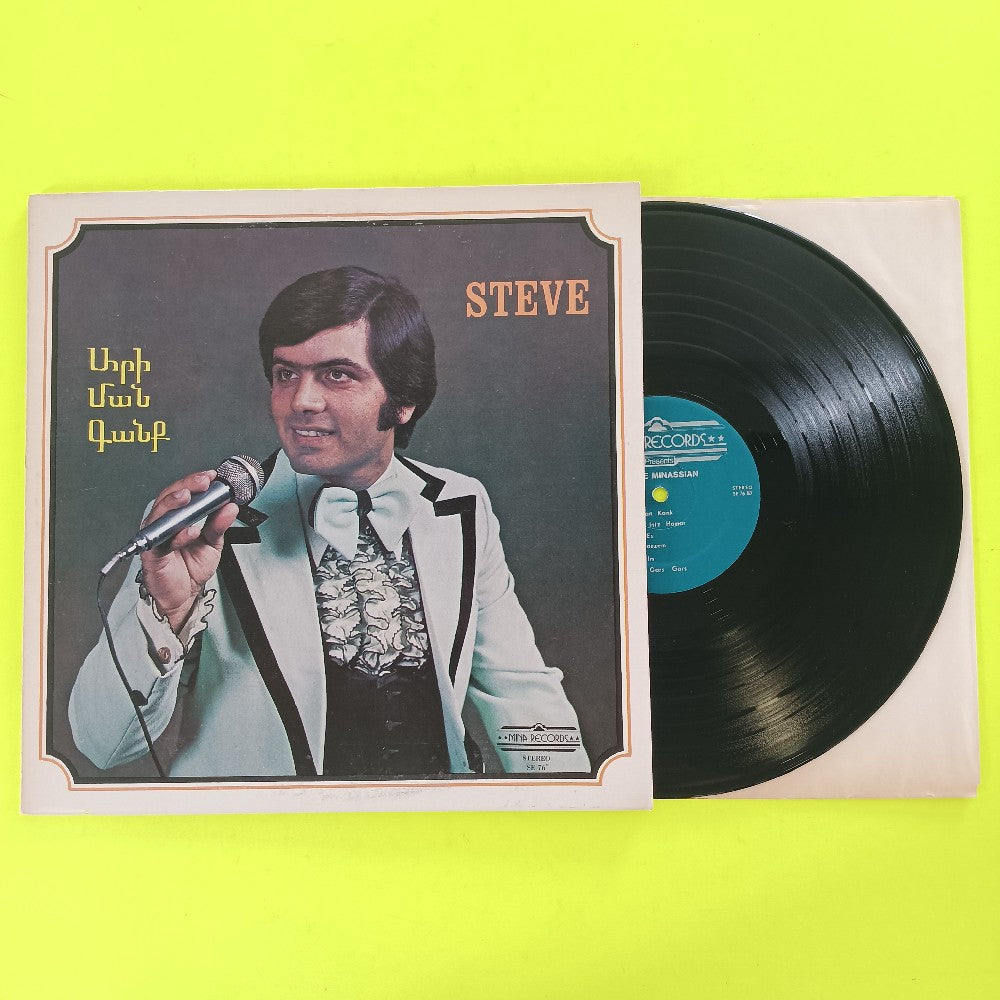 Steve Minassian - Come On Man! Jack Samsonian AUTOGRAPHED - 1976 - SE 76 - Used - VG++ - Vinyl