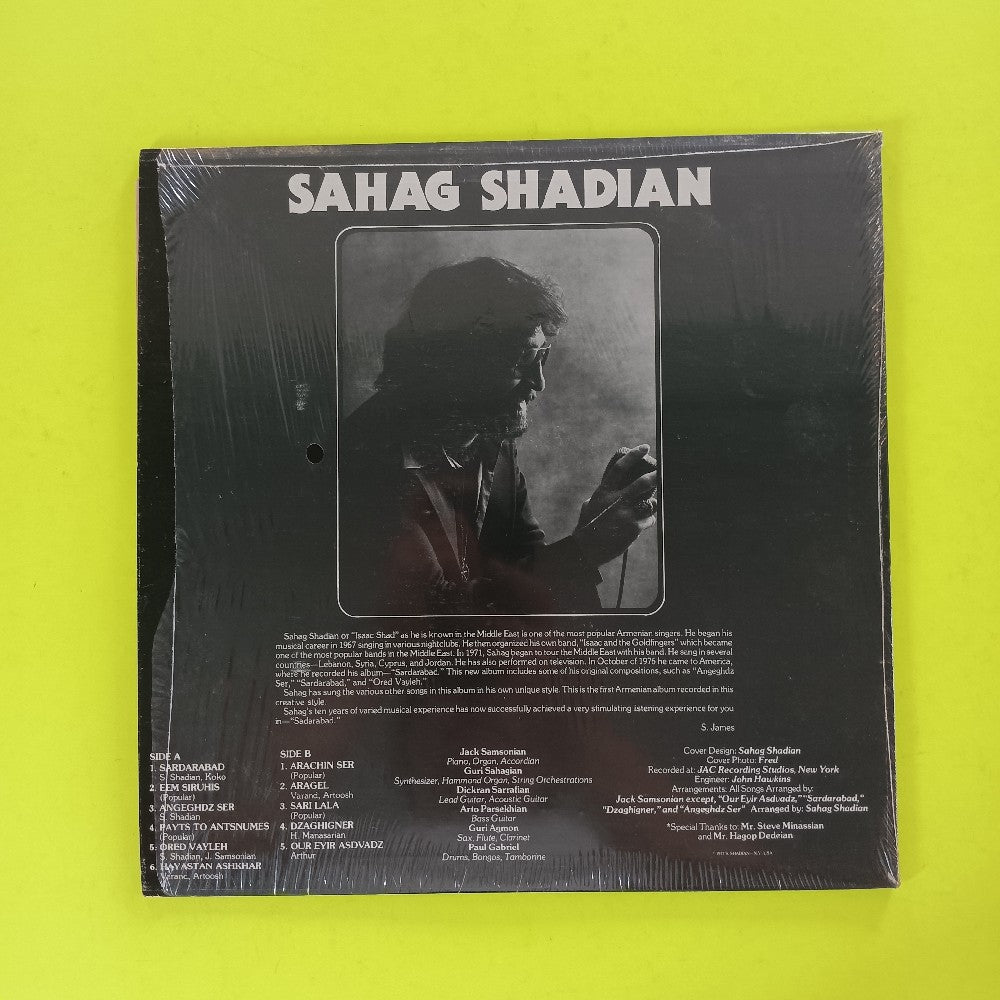 Sahag Shadian - Sardarabad - 1977 - SS 1002 - Used - VG++ - Vinyl