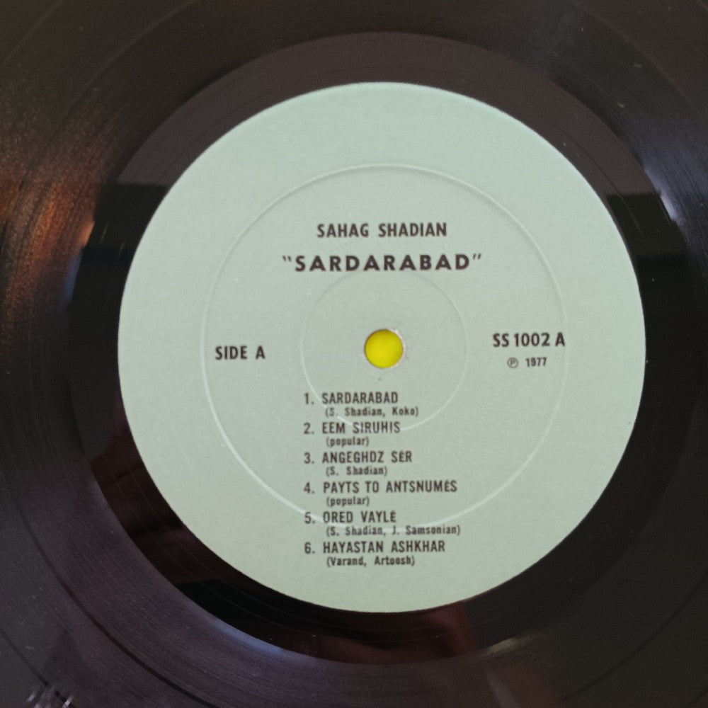 Sahag Shadian - Sardarabad - 1977 - SS 1002 - Used - VG++ - Vinyl