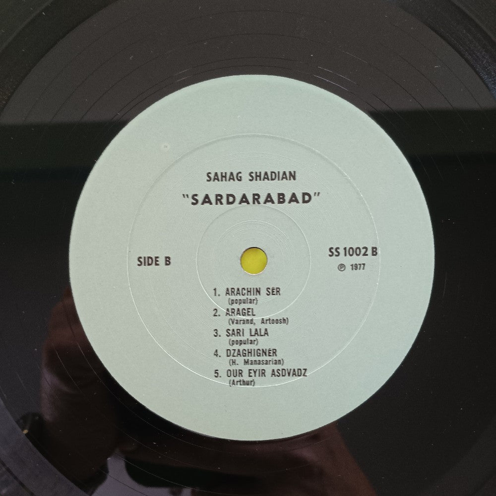 Sahag Shadian - Sardarabad - 1977 - SS 1002 - Used - VG++ - Vinyl