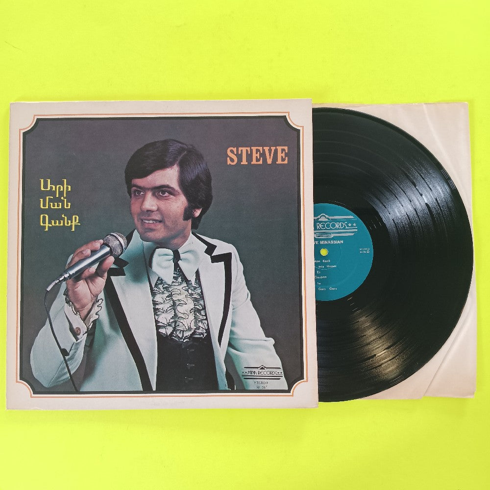 Steve Minassian - Come On Man! Jack Samsonian AUTOGRAPHED - 1976 - SE 76 - Used - VG++ - Vinyl