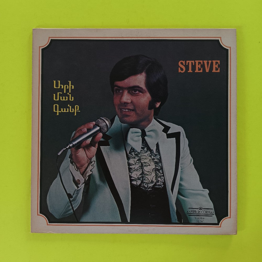 Steve Minassian - Come On Man! Jack Samsonian AUTOGRAPHED - 1976 - SE 76 - Used - VG++ - Vinyl