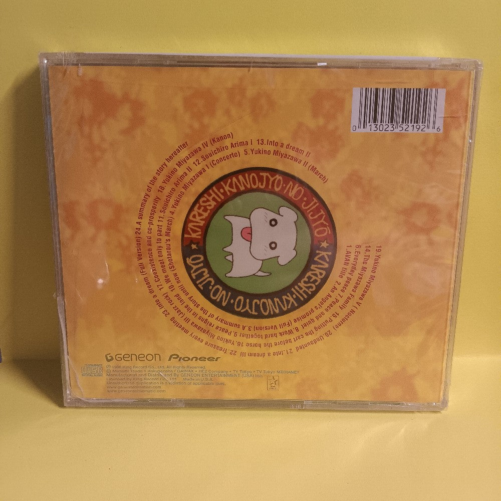 Shiro Sagisu - His And Her Circumstances Act 1.0 - 2004 - 5219-2 - New - Sealed - CDs