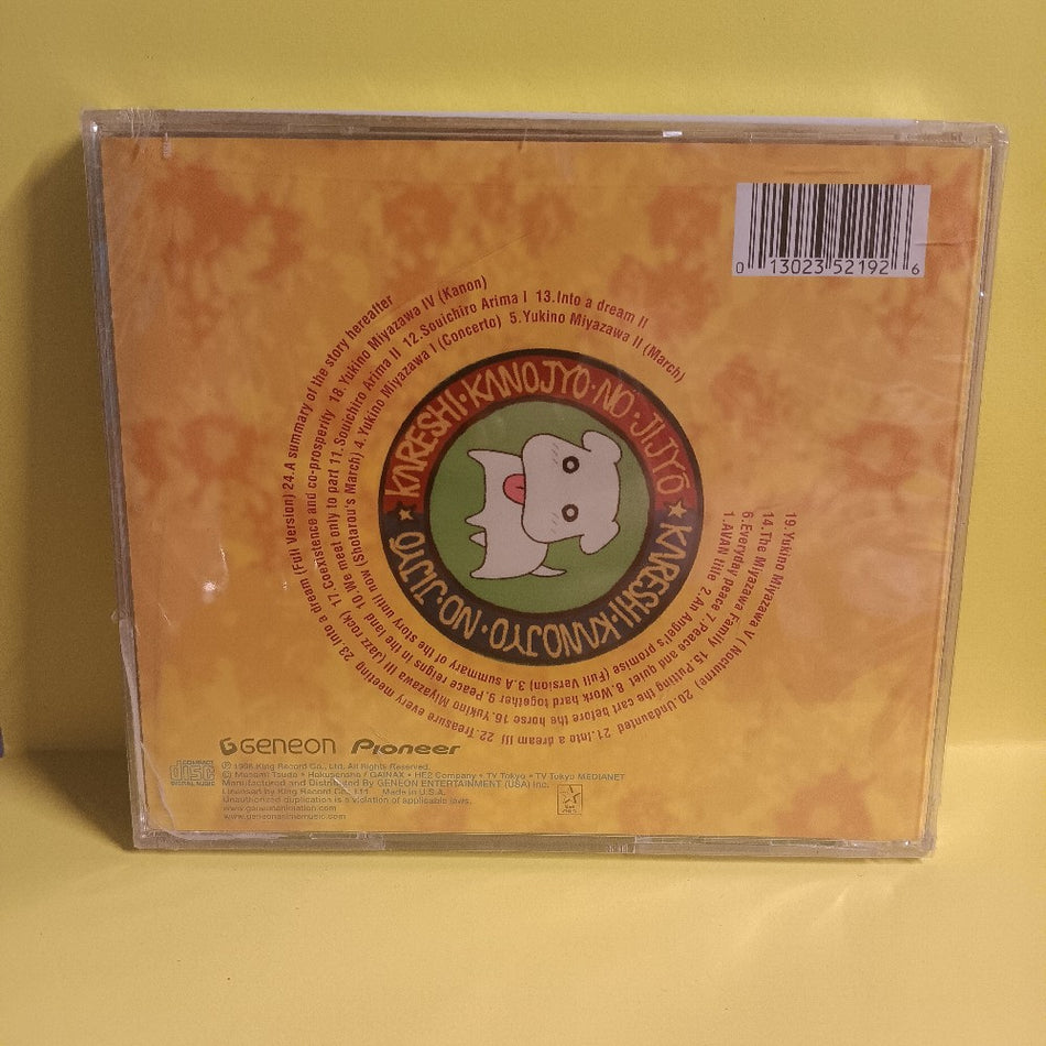 Shiro Sagisu - His And Her Circumstances Act 1.0 - 2004 - 5219-2 - New - Sealed - CDs