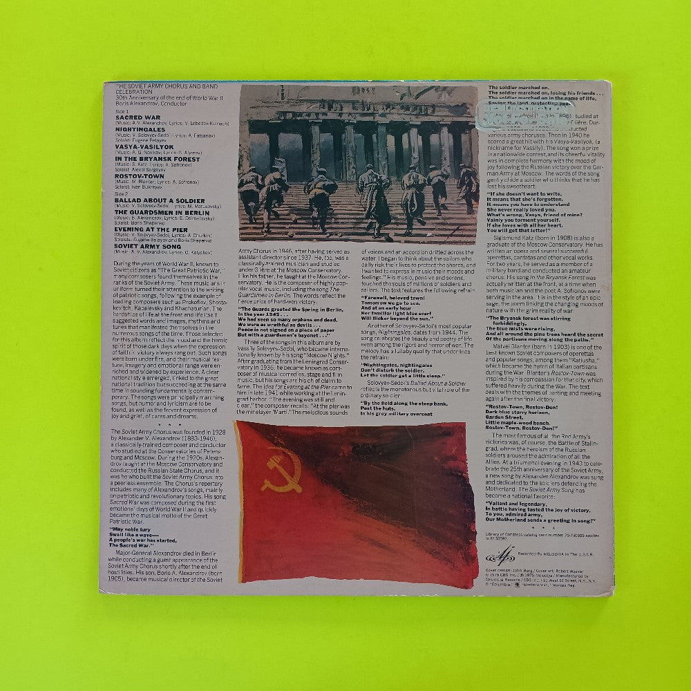 Soviet Army Chorus  - Celebration PROMO - 1975 - M 33592 - Used - VG++ - Vinyl
