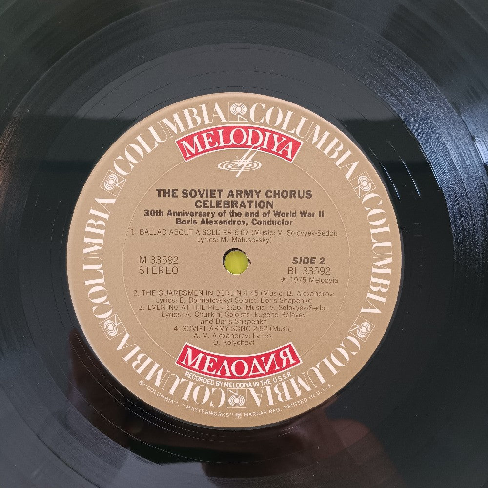 Soviet Army Chorus  - Celebration PROMO - 1975 - M 33592 - Used - VG++ - Vinyl