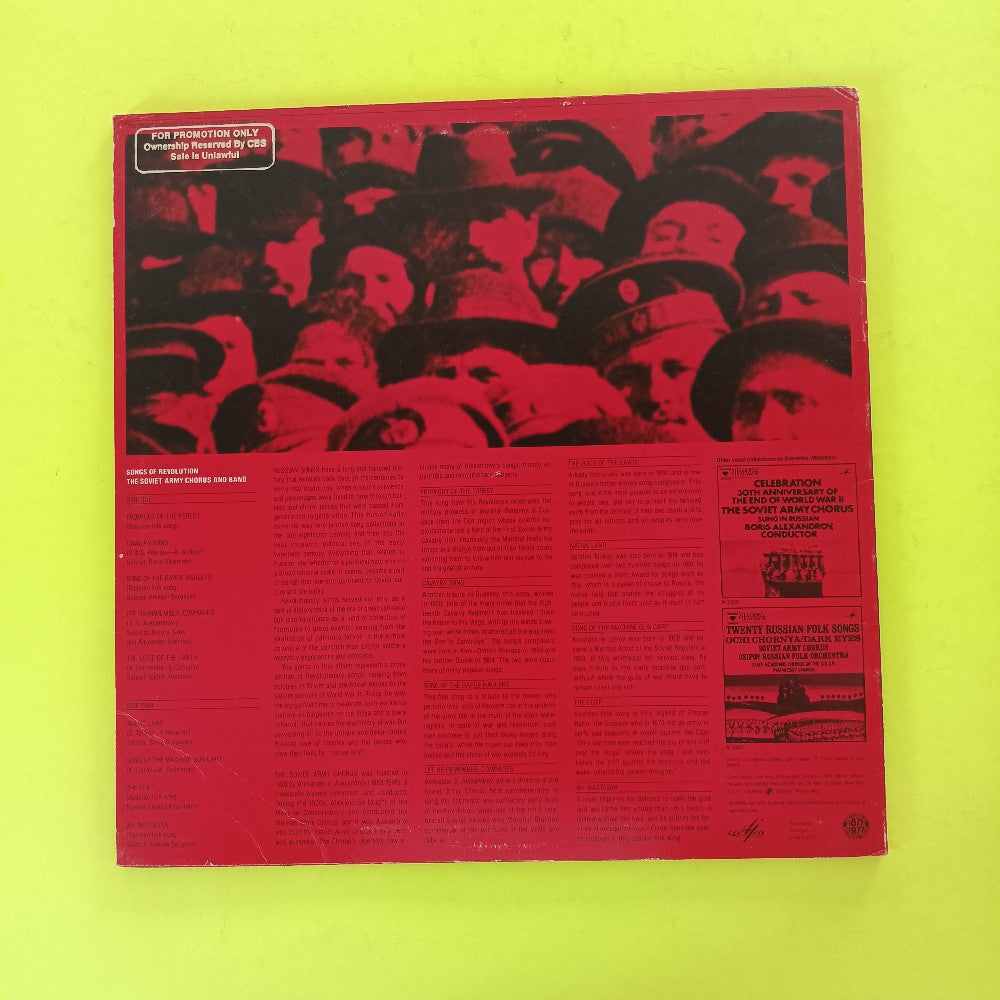 Soviet Army Chorus & Band - Songs Of Revolution PROMO - 1977 - Y 34612 - Used - VG++ - Vinyl