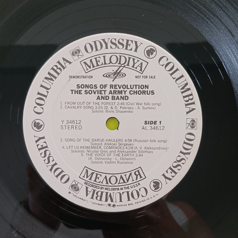 Soviet Army Chorus & Band - Songs Of Revolution PROMO - 1977 - Y 34612 - Used - VG++ - Vinyl