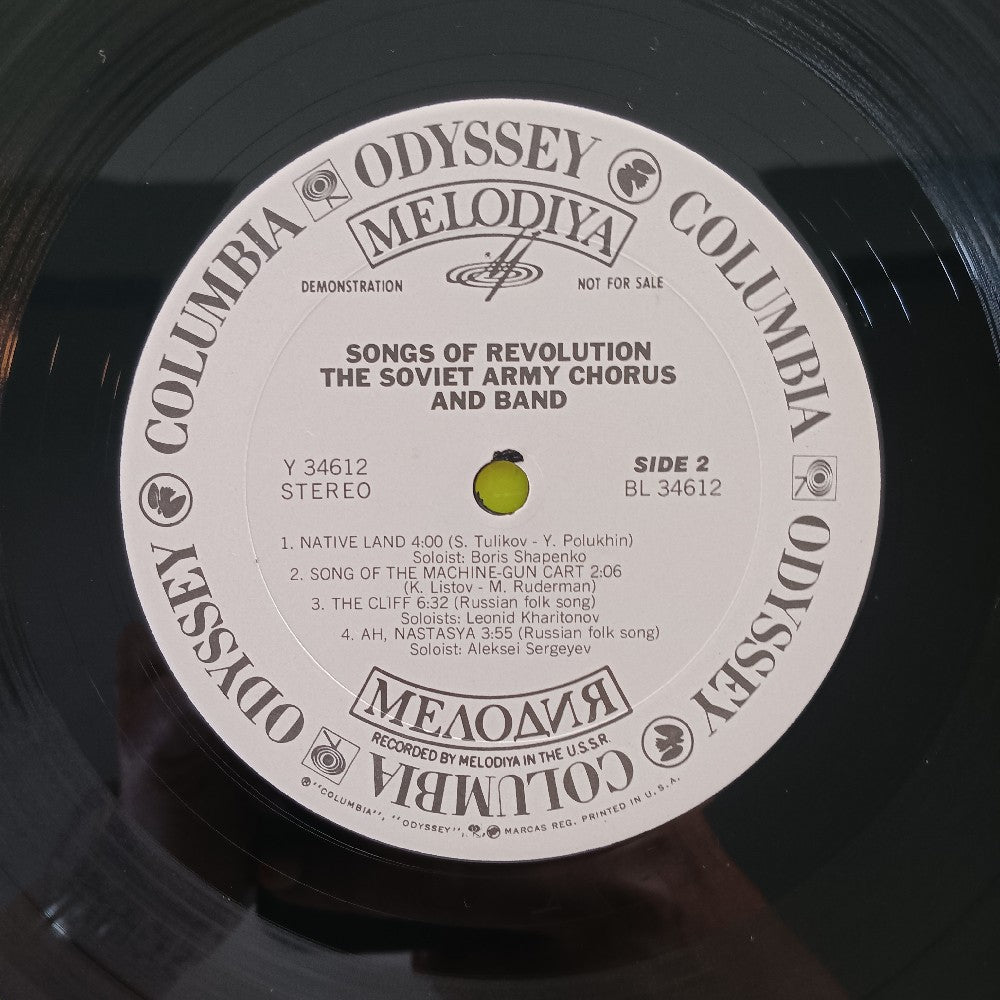 Soviet Army Chorus & Band - Songs Of Revolution PROMO - 1977 - Y 34612 - Used - VG++ - Vinyl