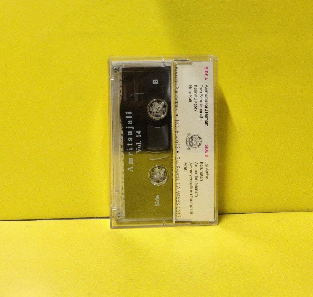 Amritanjali - Devotional Songs Of Ammachi Volume 14 - 1994 - Used - EX - Cassettes