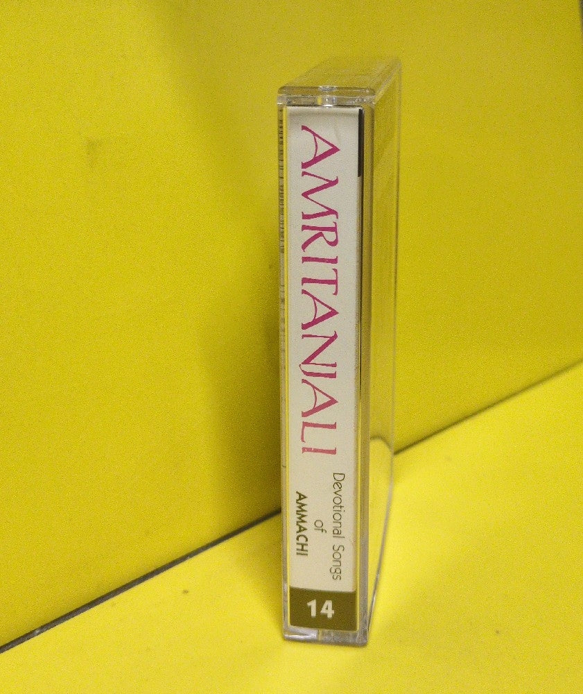 Amritanjali - Devotional Songs Of Ammachi Volume 14 - 1994 - Used - EX - Cassettes