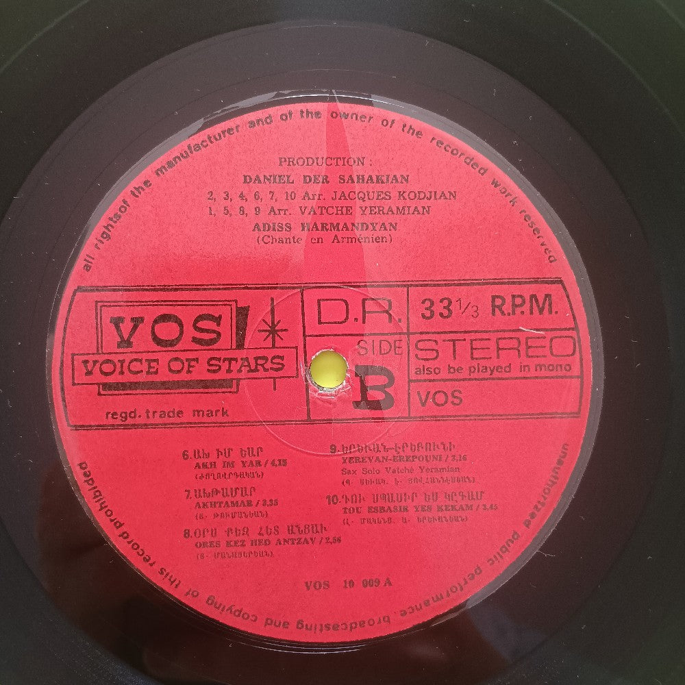 Adiss Harmandyan - Live At The Gulbenkian Theatre FRANCE - 1971 - VOS 10009 - Used - VG+ - Vinyl