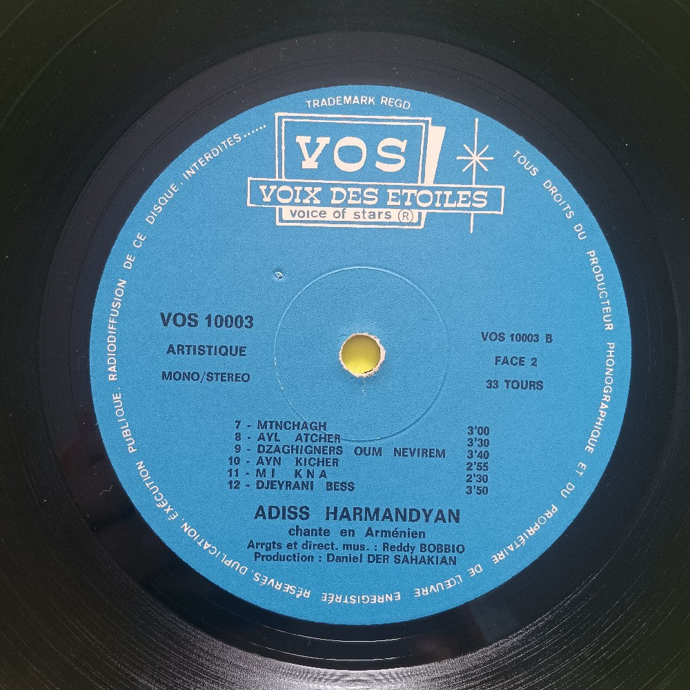 Adiss Harmandyan - Self Titled FRANCE - VOS 10 003 - Used - VG+ - Vinyl