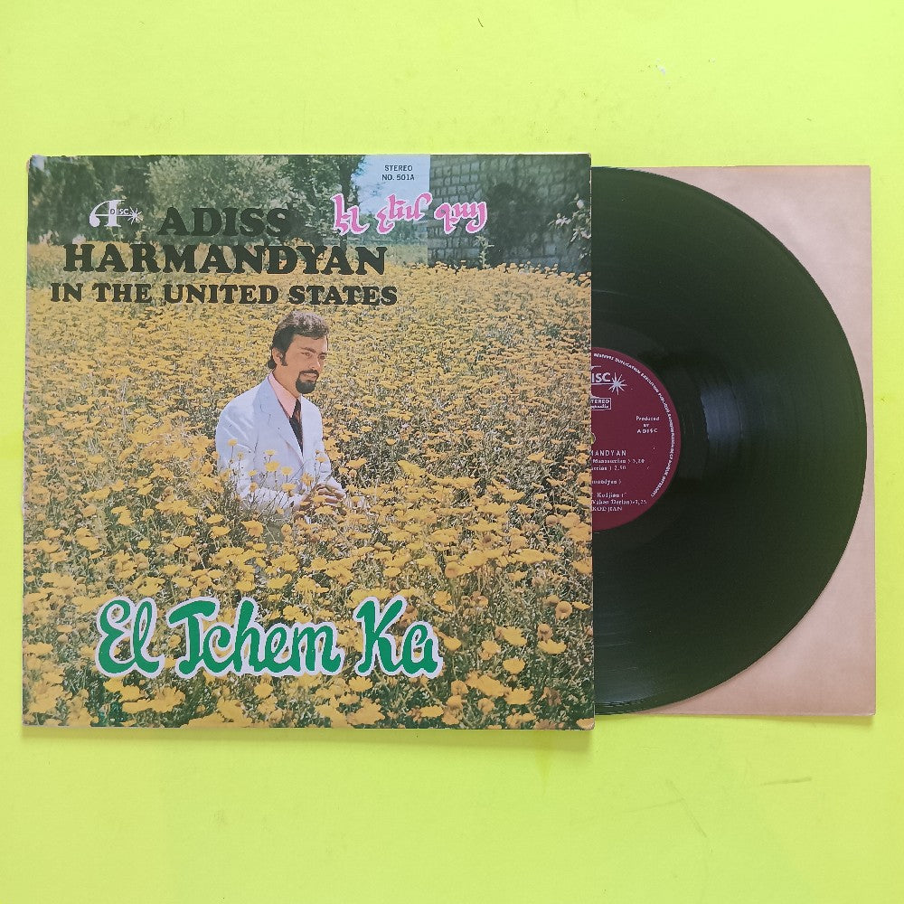Adiss Harmandyan  - In The United States - 1971 - 501A - Used - VG+ - Vinyl