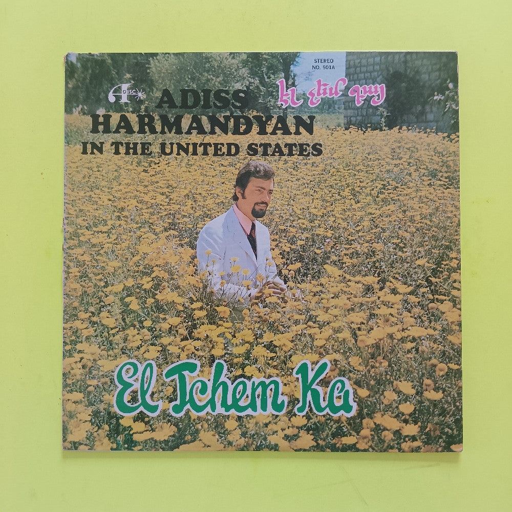 Adiss Harmandyan  - In The United States - 1971 - 501A - Used - VG+ - Vinyl
