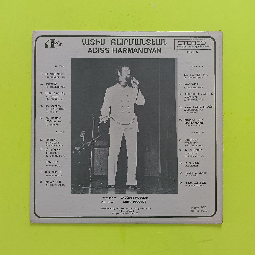 Adiss Harmandyan  - In The United States - 1971 - 501A - Used - VG+ - Vinyl