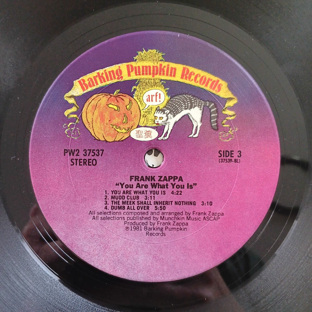 Frank Zappa - You Are What You Is 2LP - 1981 - PW2 37537 - Used - VG++ - Vinyl