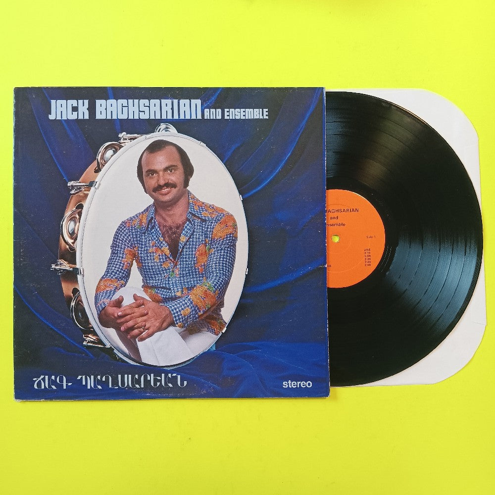 Jack Baghsarian & Ensemble - Self Titled - AMB 9877 - Used - VG+ - Vinyl