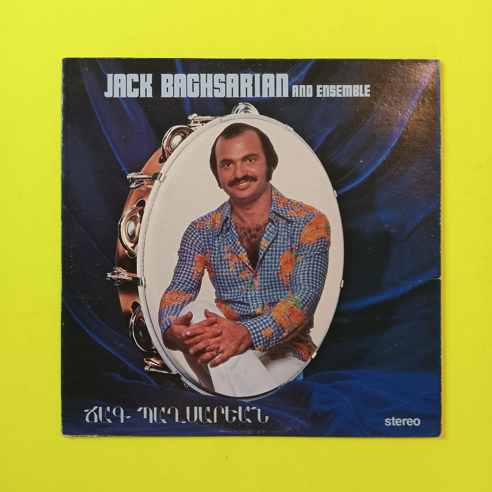 Jack Baghsarian & Ensemble - Self Titled - AMB 9877 - Used - VG+ - Vinyl