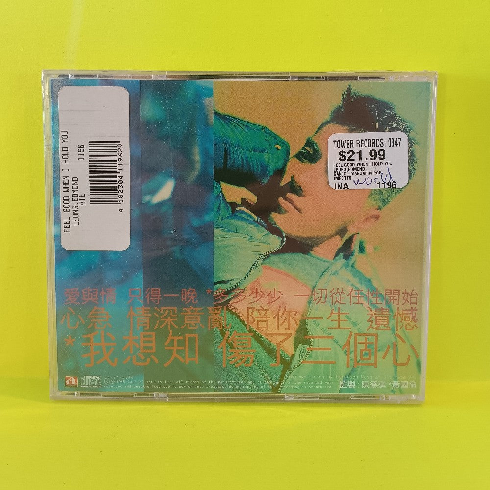 Edmond Leung - Holding You Feels So Good HONG KONG - 1995 - CD-24-1196 - New - Sealed - CDs