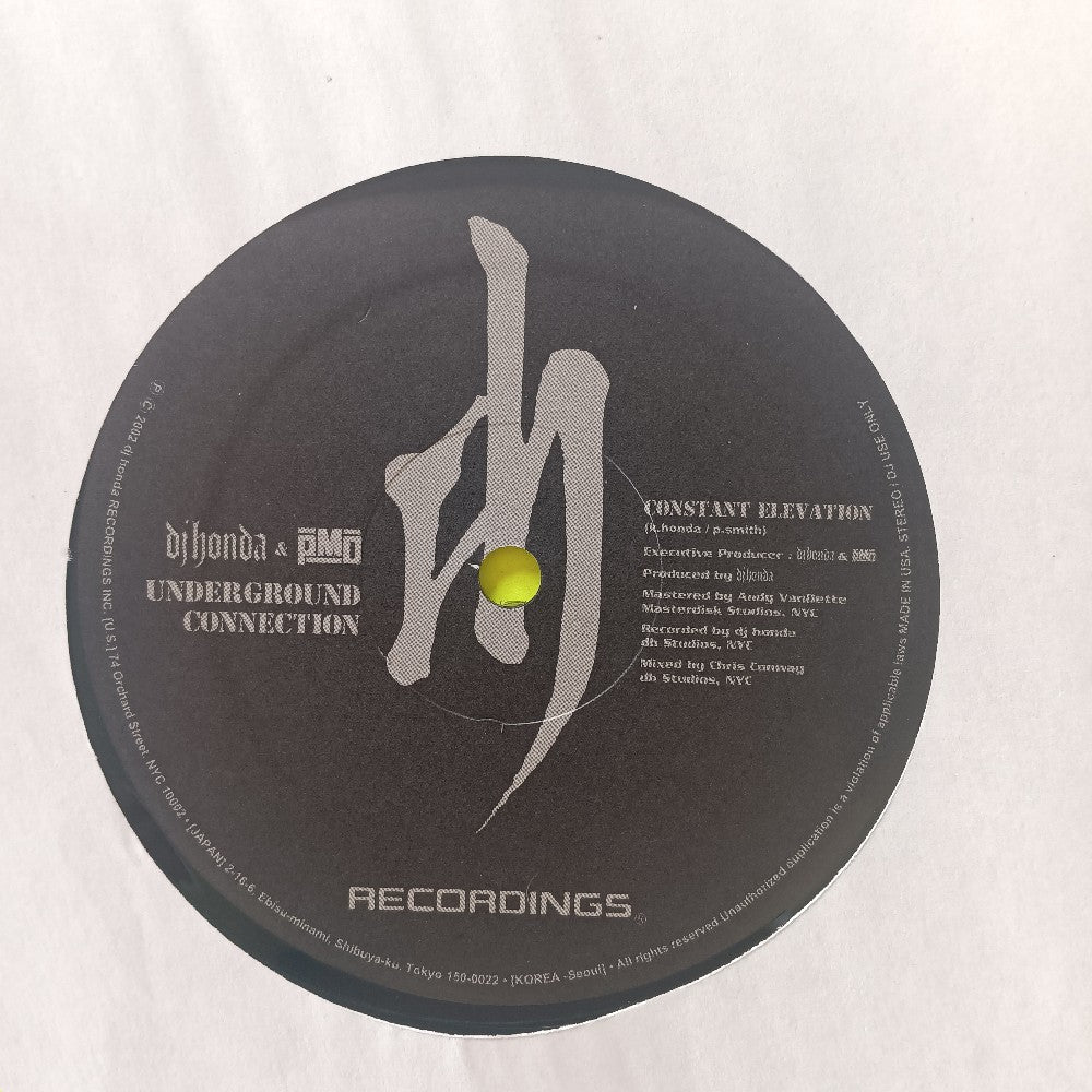 DJ Honda - Constant Elevation 12" - 2002 - DHRP-0002 - Used - EX - Vinyl