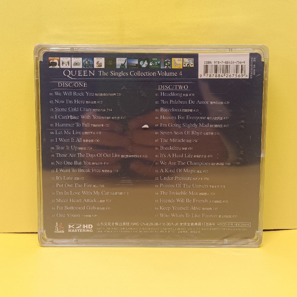 Queen - The Singles Collection Volume 4 CHINA 2CD - CD-1263 - New - Sealed - CDs