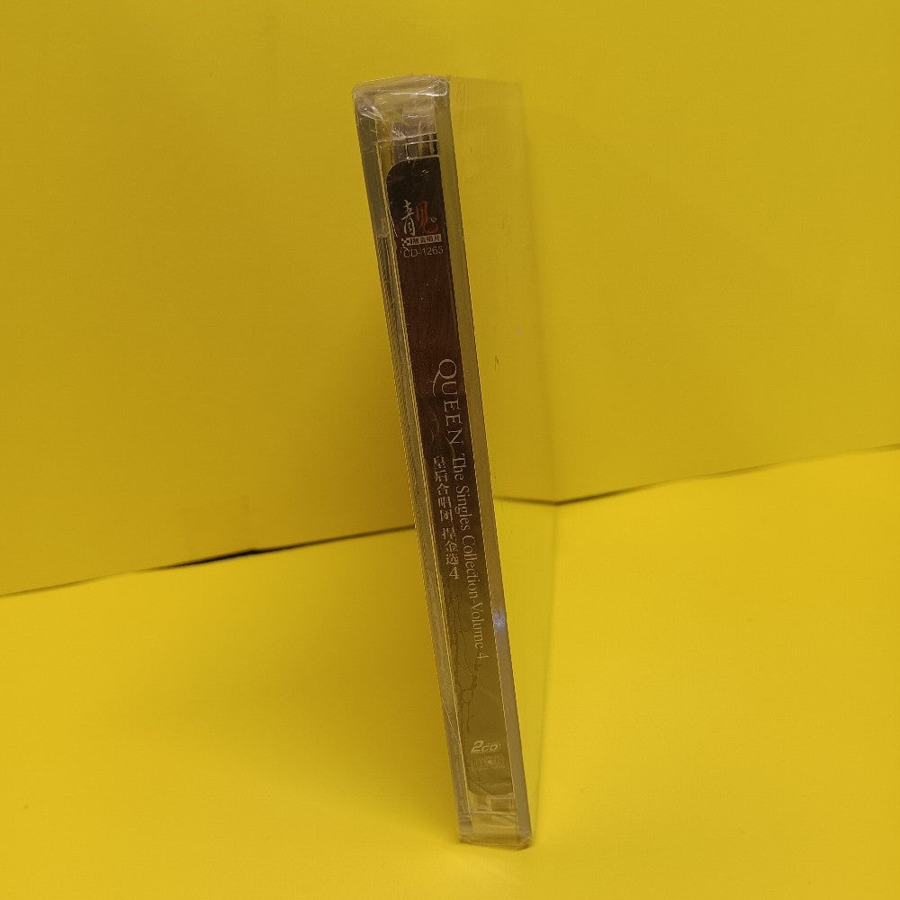 Queen - The Singles Collection Volume 4 CHINA 2CD - CD-1263 - New - Sealed - CDs