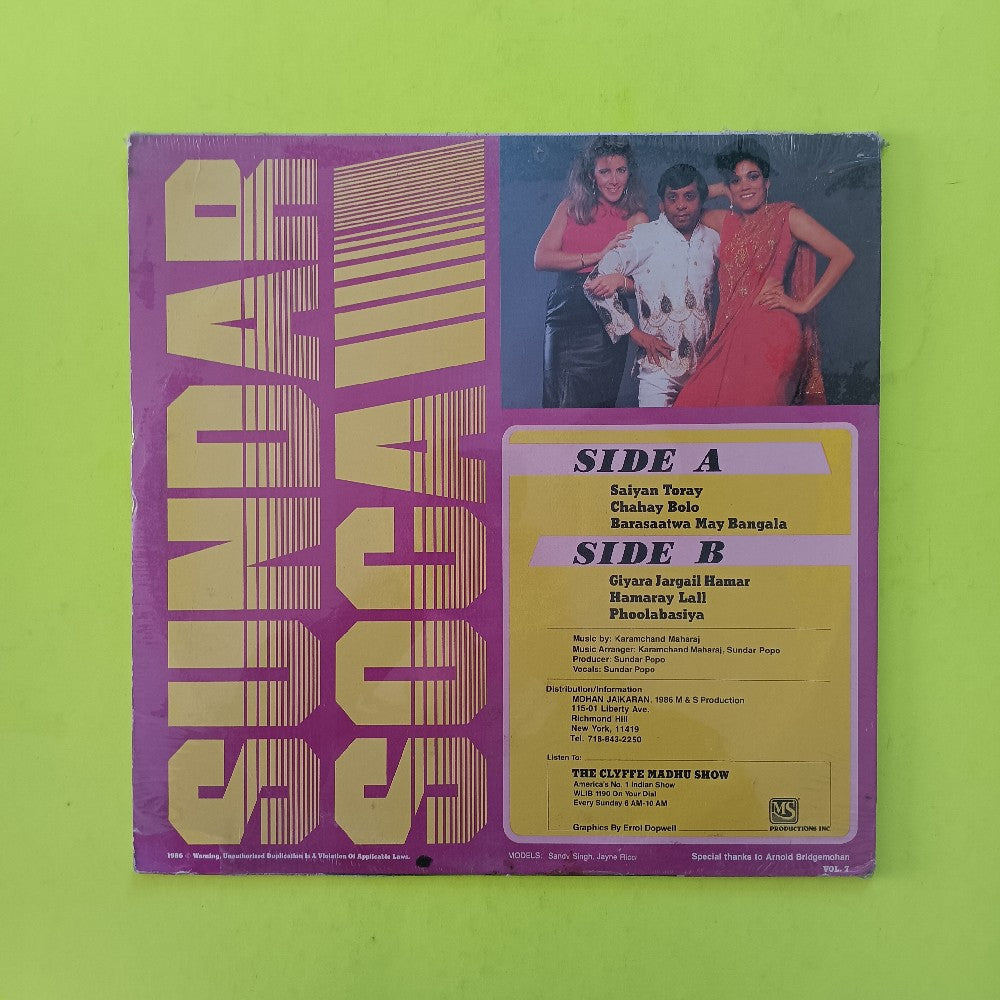 Sundar Popo - Sundar Soca - 1986 - MJ35 - New - Sealed - Vinyl